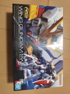 【新品未開封】RG 1/144 XXXG-01W ウイングガンダム EW