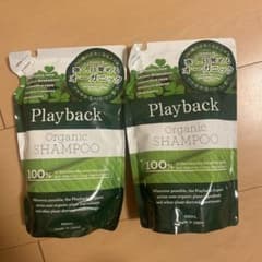 プレイバックオーガニックシャンプー替のサムネイル