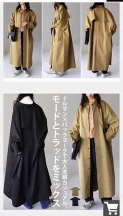 週末お値下げ　アンティカ　ドルマンコート  トレンチ　ベージュのサムネイル