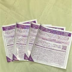 乃木坂46 シンクロニシティ 全国握手券のサムネイル