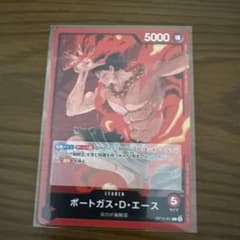 ワンピース 決戦の刻 ポートガスDエース - メルカリ