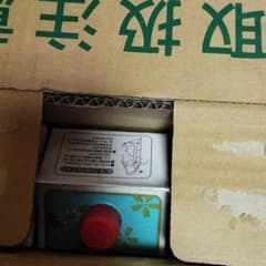 専用　キンミヤ　25％のサムネイル