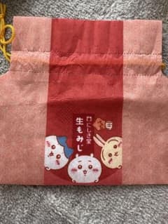 ちいかわ にしき堂 生もみじ 巾着袋