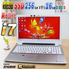 第8世代 Core i7✨SSD メモリ16GB✨オフィス付き ノートパソコン