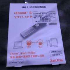 iXpand Slim フラッシュドライブのサムネイル
