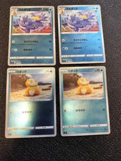 ポケモンカード コダック ゴルダック ミラー スタートデッキ ミラー各2