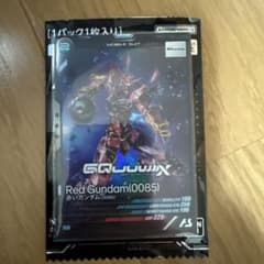 アーセナルベース：赤いガンダム 機動戦士Gundam GQuuuuuuXのサムネイル