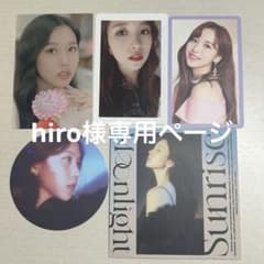 hiro様 リクエスト 4点 まとめ商品 - メルカリ