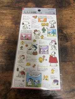 スヌーピー 大人の図鑑シール　ピーナッツファミリー編のサムネイル