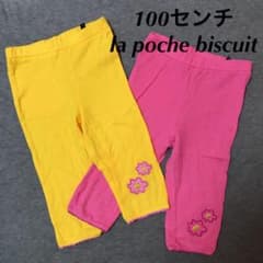 (100) ☆セット☆ 七分丈レギンス パンツのサムネイル