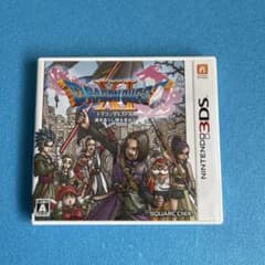 【3ds】ドラゴンクエストXI 過ぎ去りし時を求めてのサムネイル