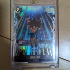 ドラゴンボールフュージョンワールド 孫悟空：GT FB07-122 SCR - メルカリ