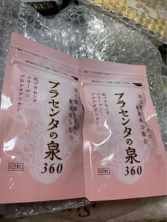プラセンタの泉360  ２袋　新品・未開封のサムネイル