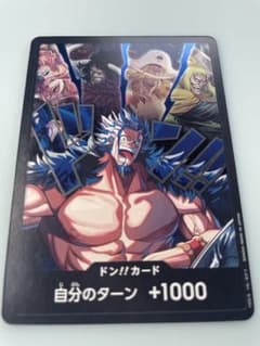 ドン!!カード ワンピースカードゲームのサムネイル