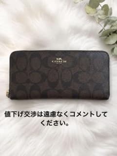 COACH シグネチャー ラウンドファスナー 長財布 ダークブラウンのサムネイル