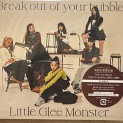 Break out of your bubbleのサムネイル