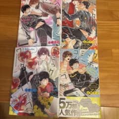 コミックパーティー ワンダーラブ ラブタイフーン 山野でこ 4点セットのサムネイル