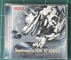beatmania IIDX 17 SIRIUS サウンドトラック OST - メルカリ