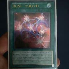 RUM七皇の剣のサムネイル