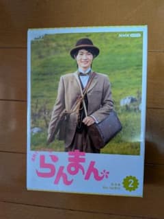 らんまん Blu-ray BOX VOL. 2 - メルカリ