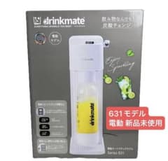 drinkmate シリーズ631 電動炭酸水メーカー 本体 - メルカリ