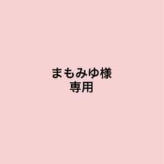 まもみゆ様専用 SixTONES Feel da CITYトートバッグのサムネイル