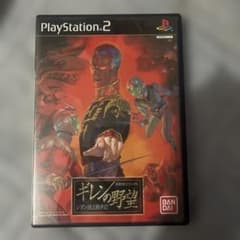 기동전사 건담 길렌의 야망 지온 독립전쟁기 PS2