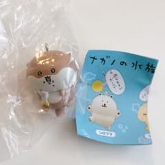 ナガノの水族館フィギュアキーホルダーガチャガチャ　カワウソ