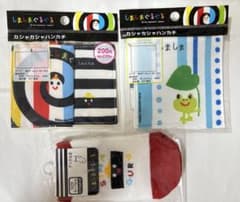 【限定値下げ】しましまぐるぐる カシャカシャハンカチ 靴下セットのサムネイル