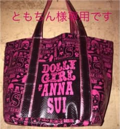 ANNA SUI トートバッグのサムネイル