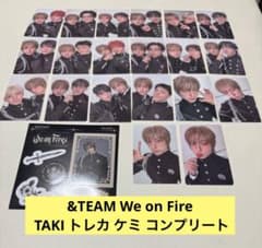 &TEAM andTEAM トレカ ケミトレカ コンプ 72枚セット &TEAM コンイズケミトレカセット - メルカリ
