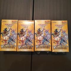 ＶStarユニバース4BOXセットシュリンク付きのサムネイル