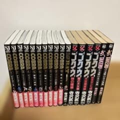 コブラ1〜10巻/黒騎士バット1巻 オールカラー版 寺沢武一 計11冊初版