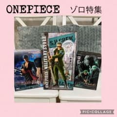밀리터리 스타일 원피스 THE 출항 ONEPIECE 조형왕 정상 결전