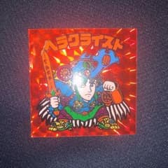 ビックリマンチョコ 第7弾ヘッド ヘラクライスト赤のサムネイル