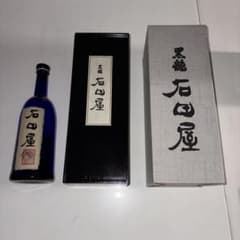 空き瓶】黒龍 石田屋 日本酒 2本セット - メルカリ