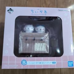 ちいかわ 一番くじB賞　 いらっしゃいませ★番台フィギュア Bのサムネイル