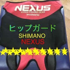 いいなみ様専用☆SHIMANO  NEXUS  ヒップガードのサムネイル