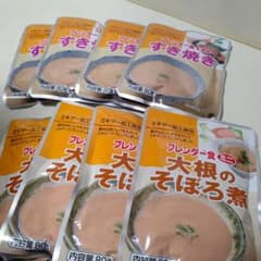 ブレンダー、ミキサー介護食のサムネイル