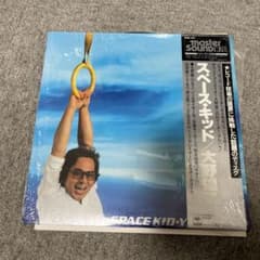 大野雄二 スペース・キッド レコード 25AH 601 - メルカリ