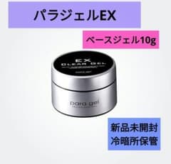 para gel パラジェル クリアジェル EX 10g 未開封 - メルカリ