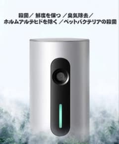 OZONE e-AIR EA-810 オゾン発生器 0428-22 | Shop at Mercari from