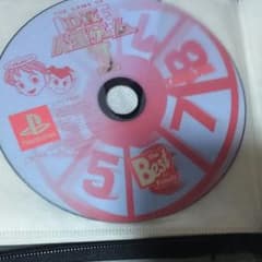 DX人生ゲーム2のサムネイル