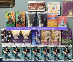 【最安値】最新プライズフィギュアまとめ売り北斗の拳 葬送のフリーレン ヒロアカ