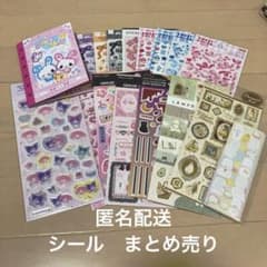 シール+シール帳♡まとめ売りセット シール シール帳 まとめ売り - メルカリ