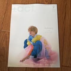 プラスアクト　2022 9月　京本大我のサムネイル