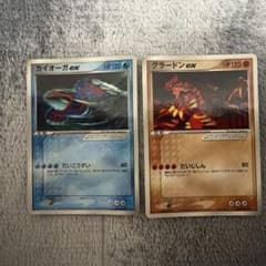 プロモカード カイオーガex グラードンex コロコロコミック付録 ポケカ