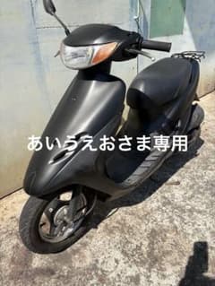 購入禁止のサムネイル
