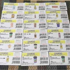 ローソン  無料引換券のサムネイル