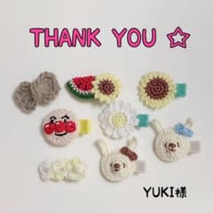 YUKI様専用 ❁ベビーヘアクリップのサムネイル
